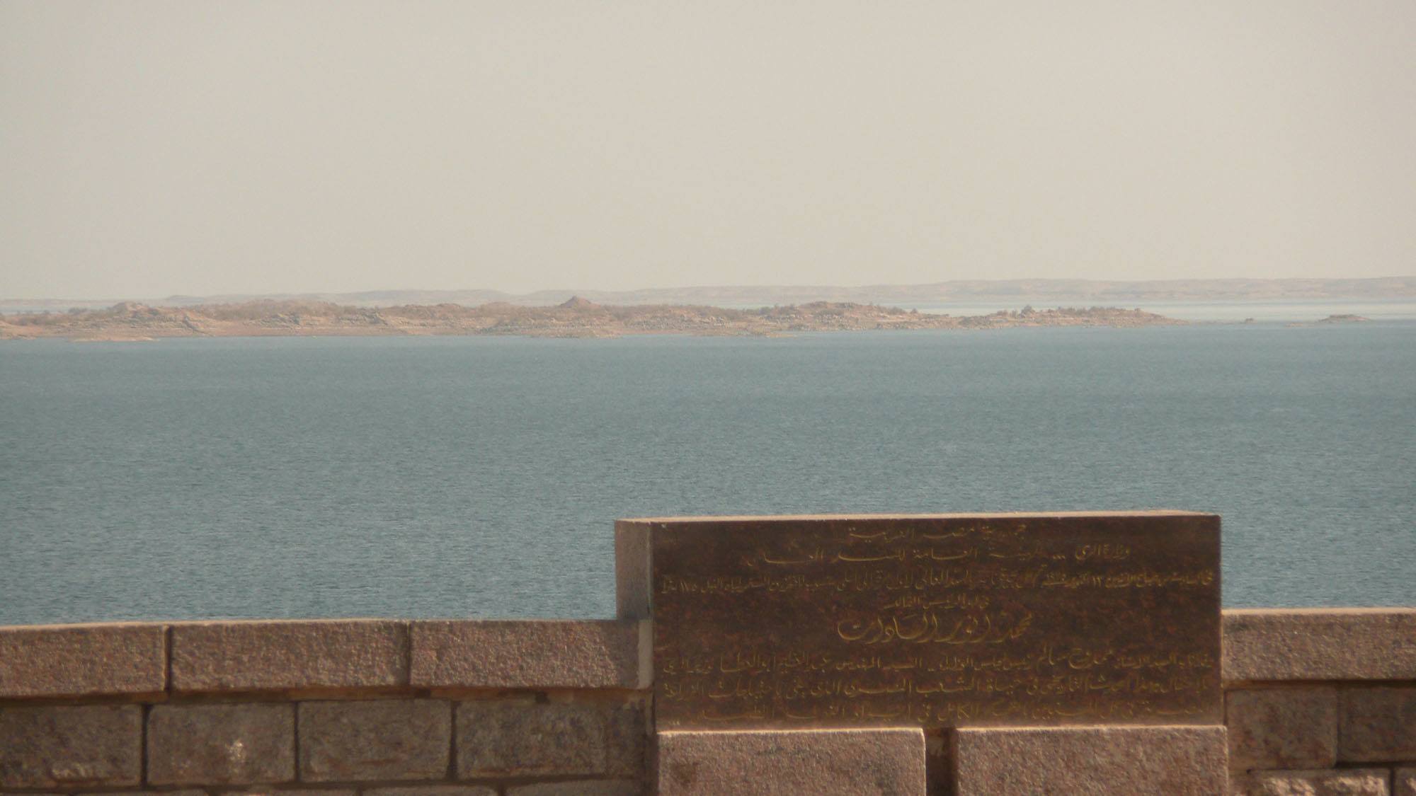 High Dam of Aswan Egypt