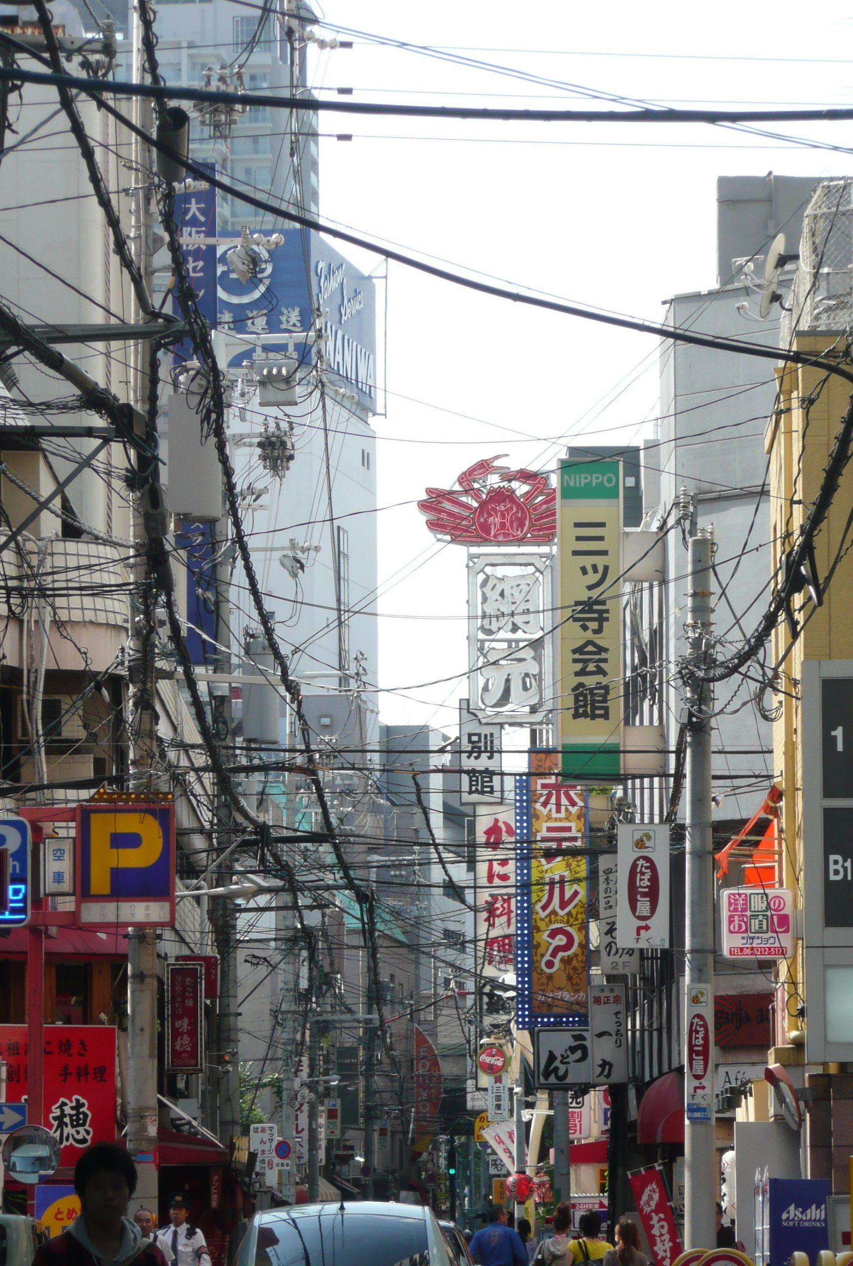 A busy street in Osaka Japan