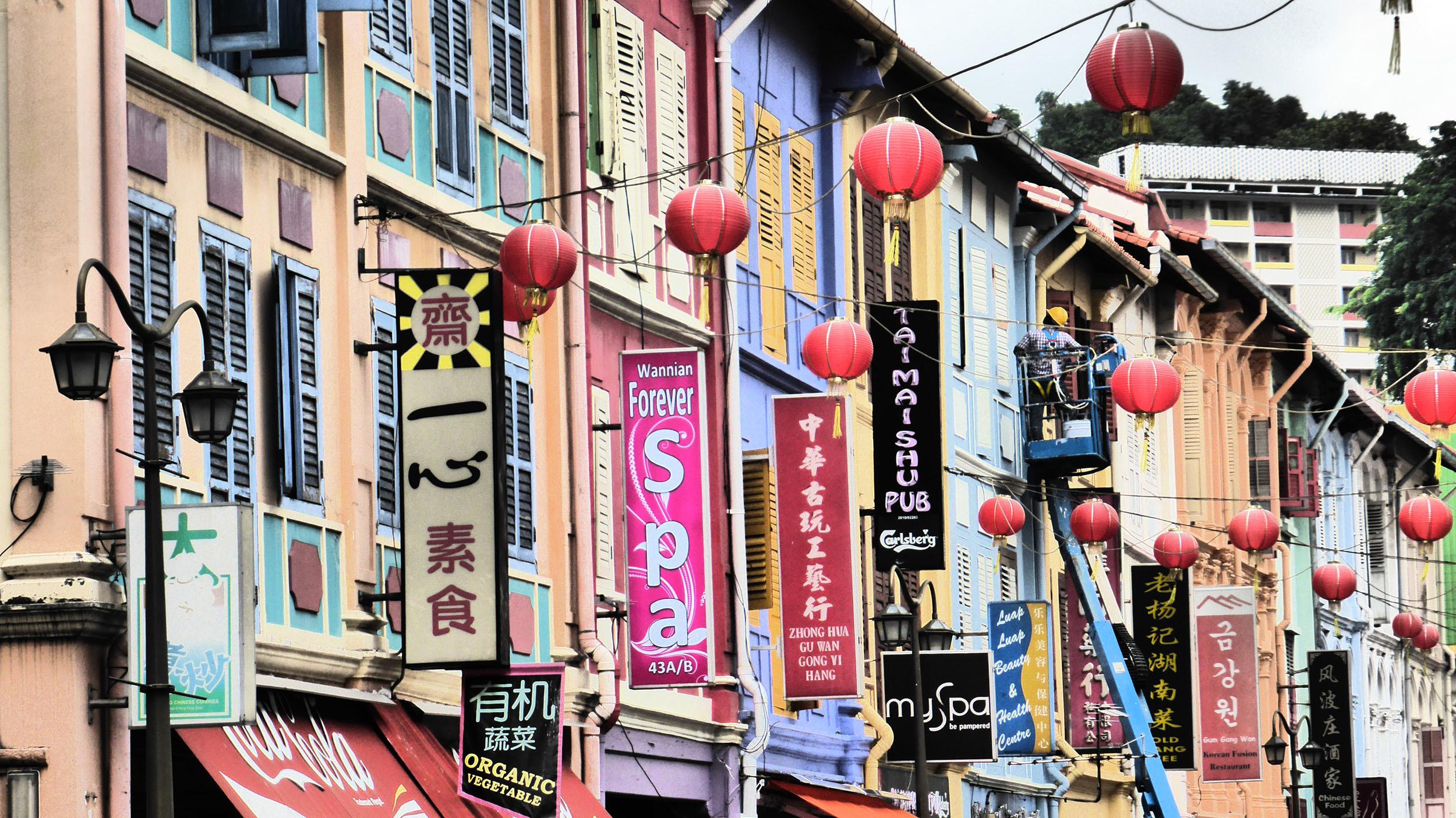 A colourful street with lanterns in Chinatown Singapore