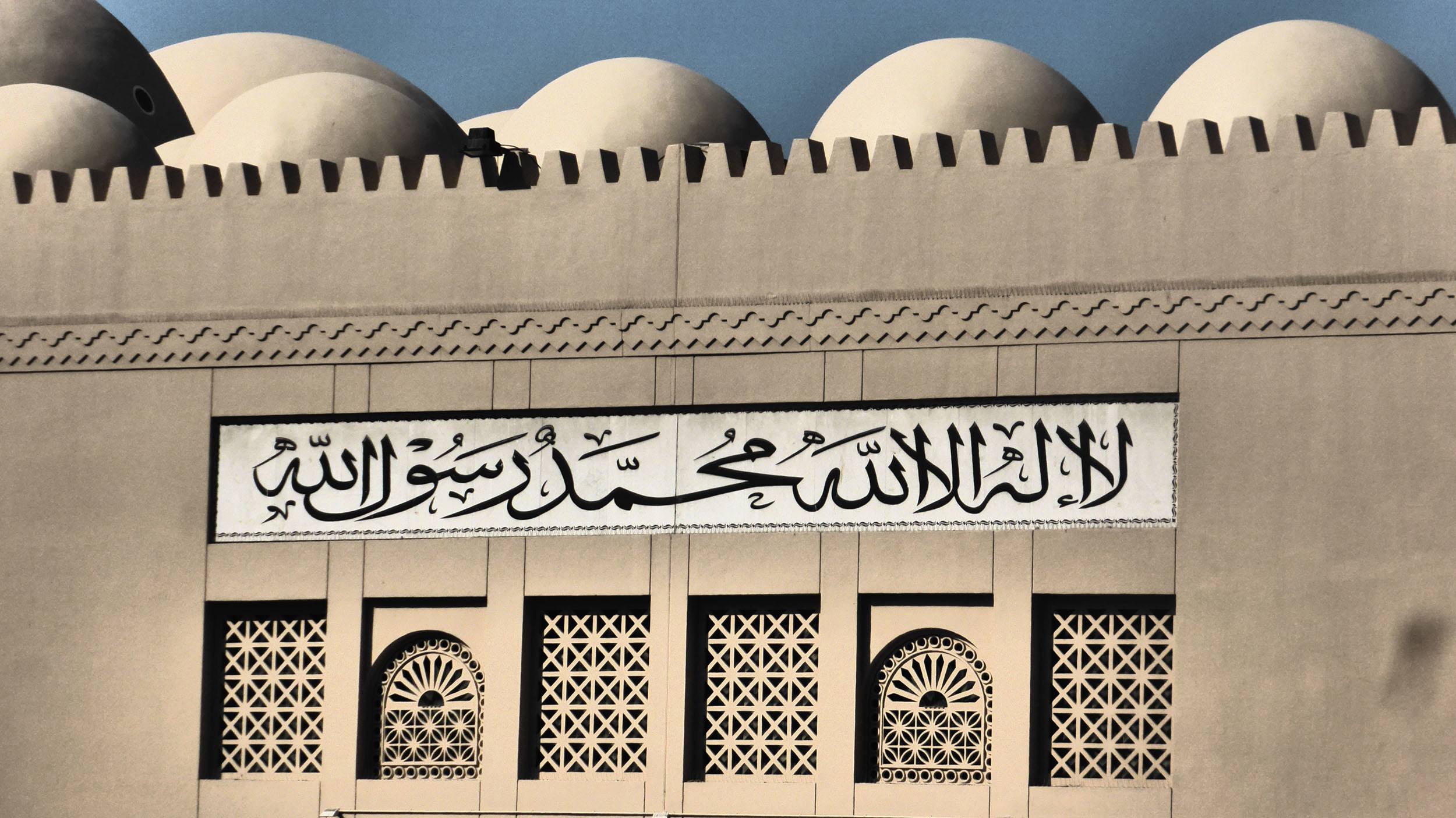 Building with Arabic writing in Dubai United Arab Emirates