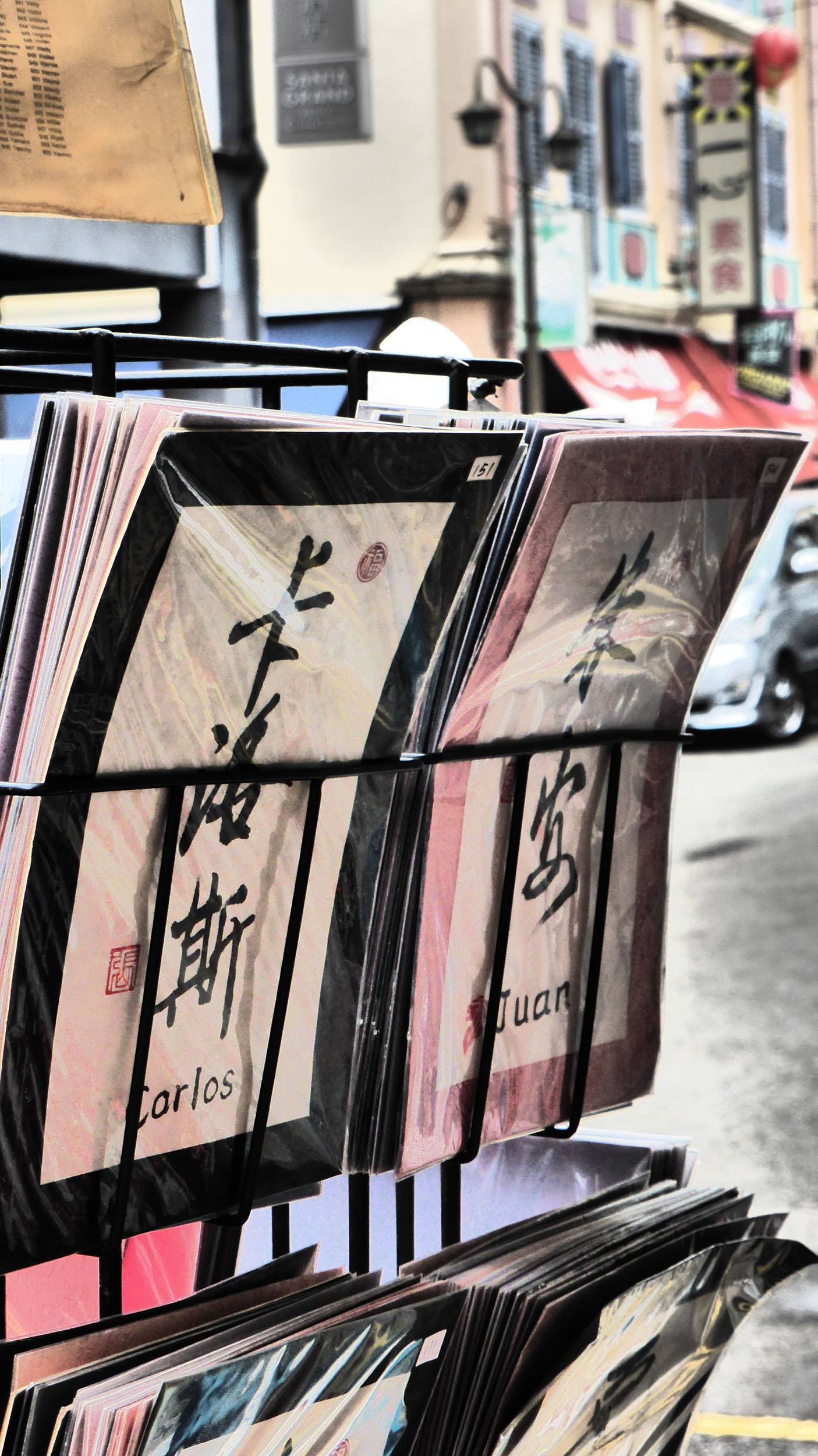 Cardboard names cards outside a shop in Chinatown Singapore