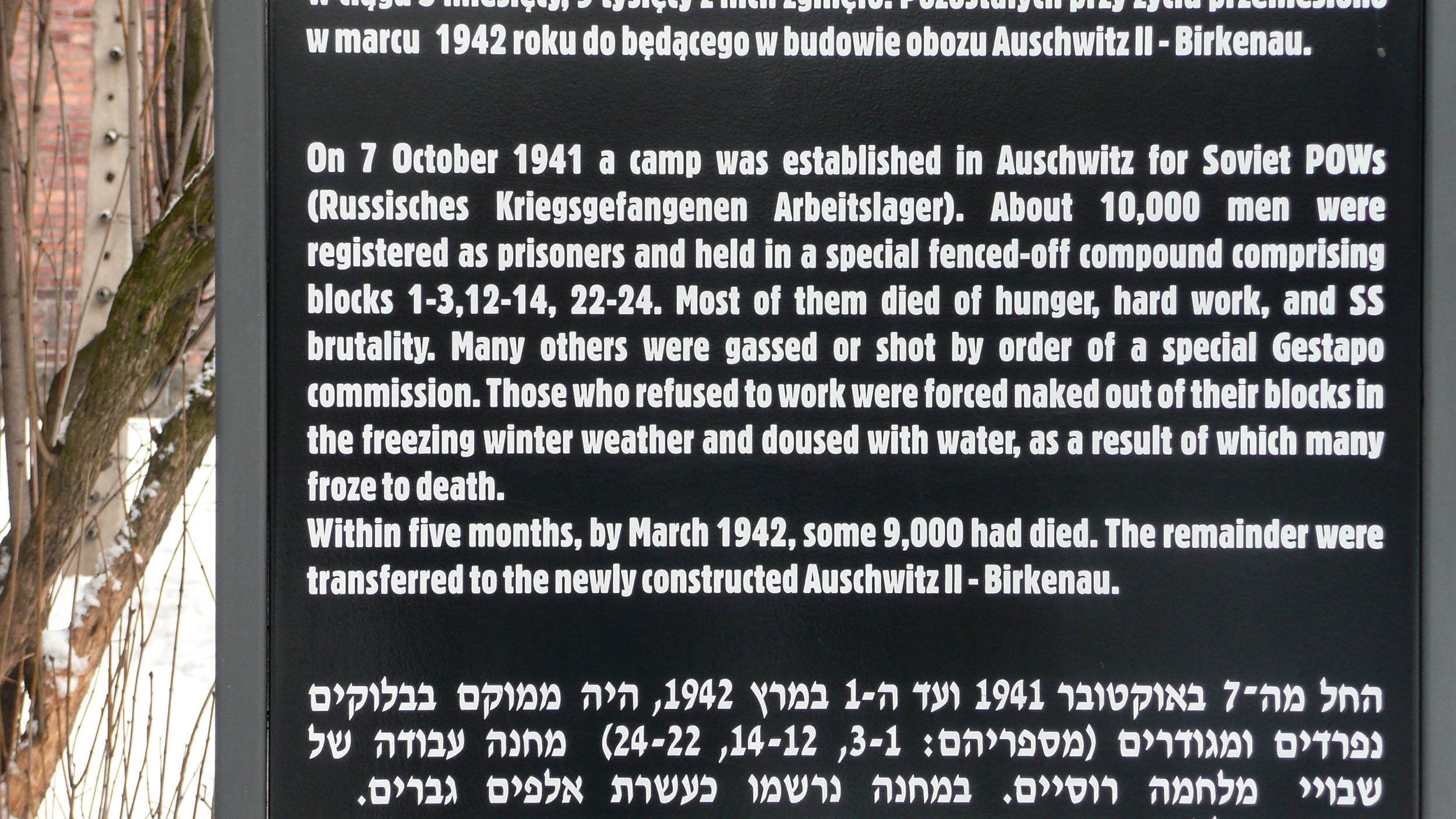 History sign at Auschwitz concentration camp in Poland