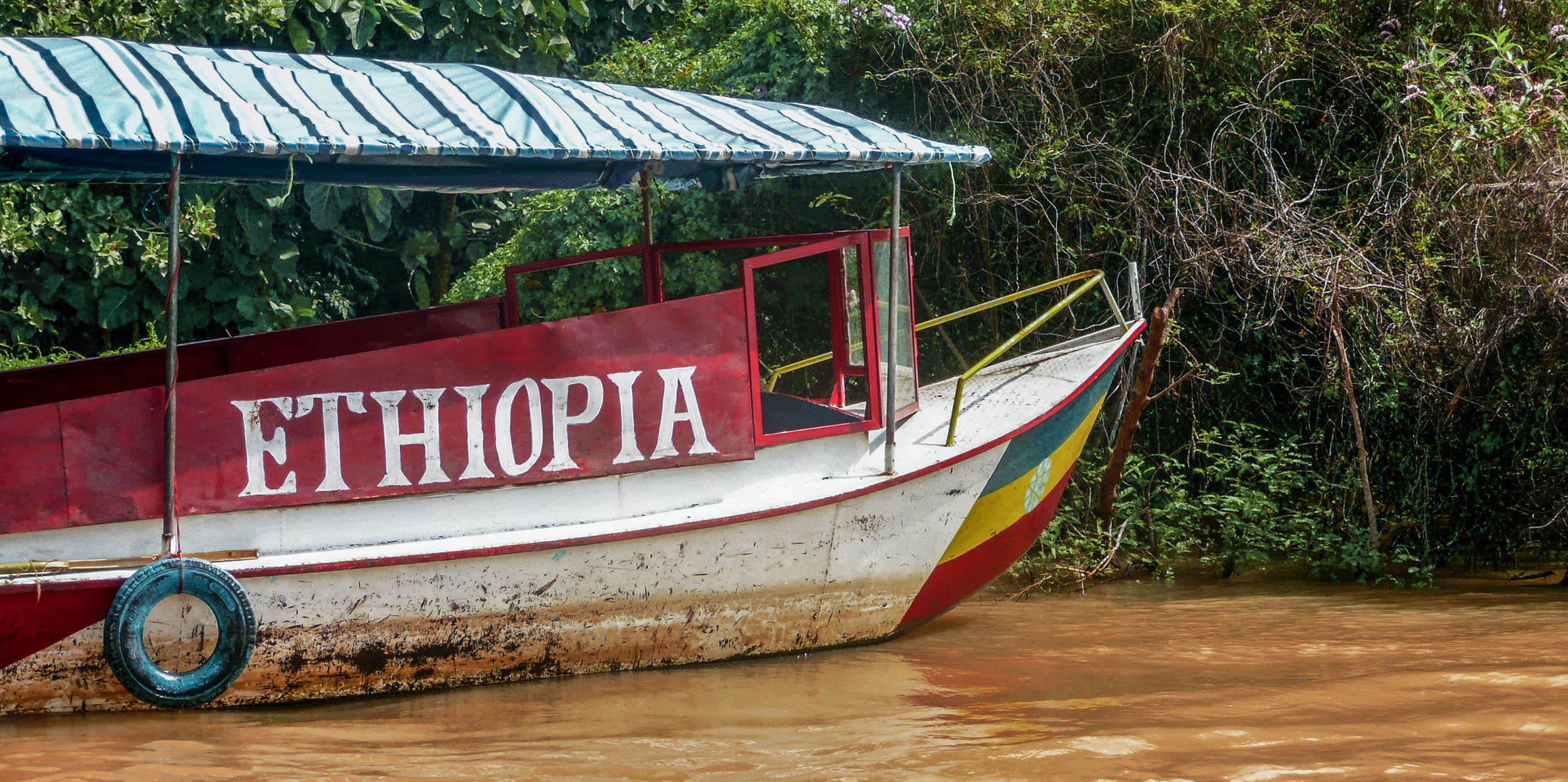 A boat on Lake Tana Bahir Dar Ethiopia