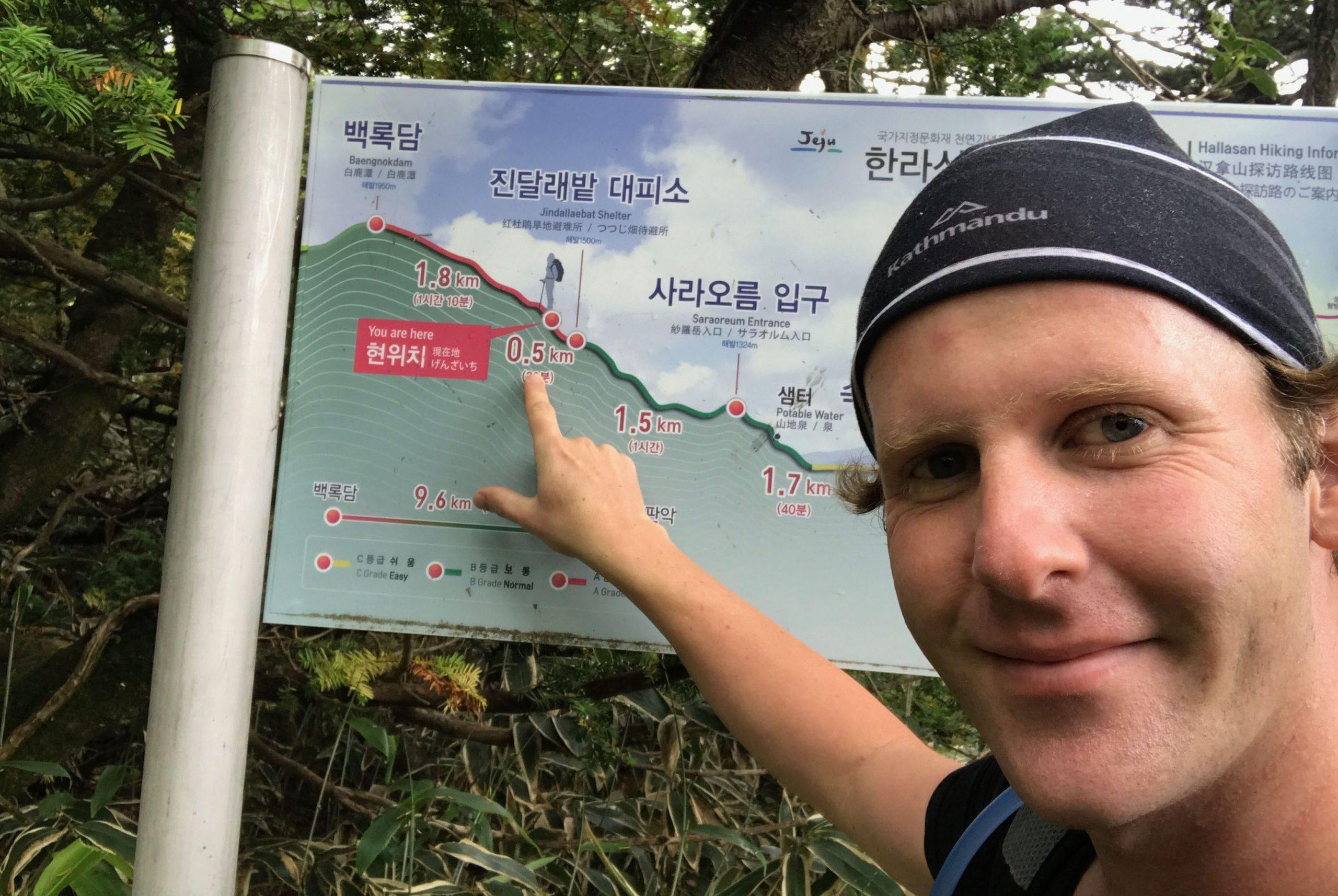 Ben walking to summit of Hallasan Jeju Island Republic of Korea