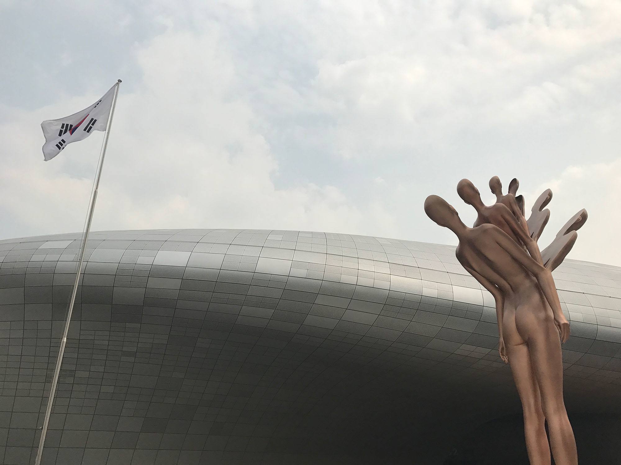 Dongdaemun Design Plaza Seoul Republic of Korea