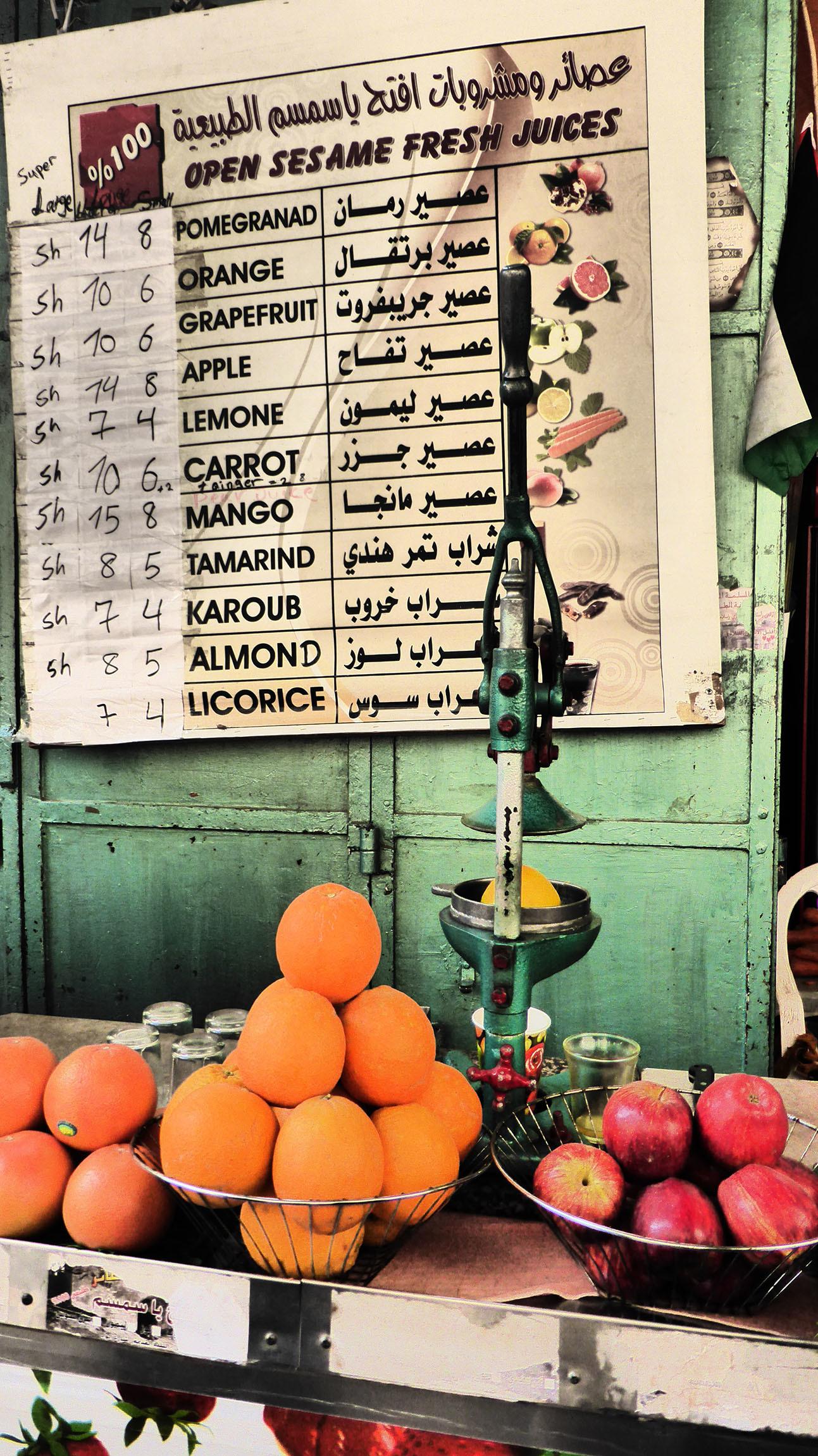 Fresh fruit juice bar in Jerusalem Israel