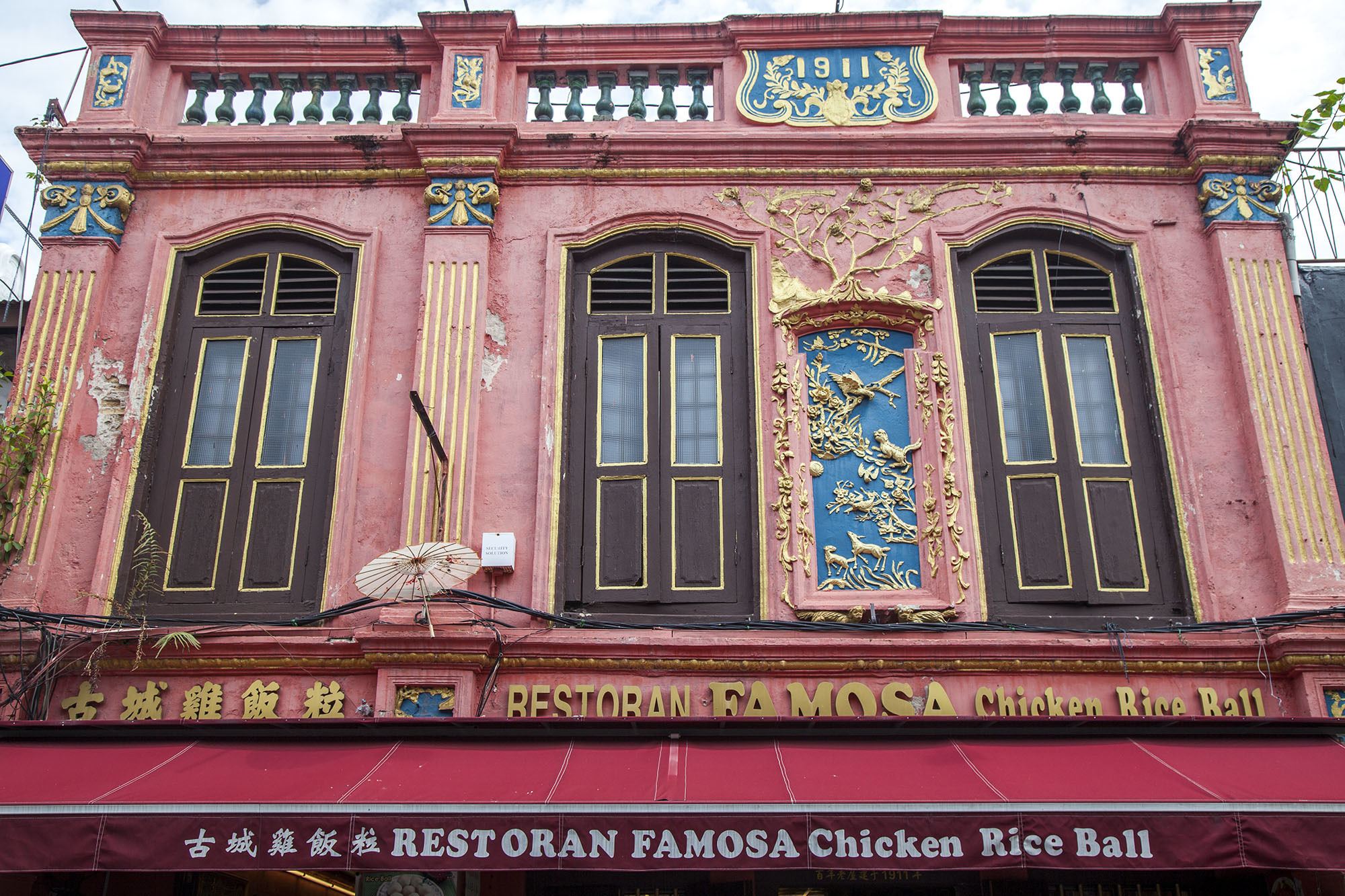 Restoran Famosa Chicken Rice Ball Malacca Malaysia