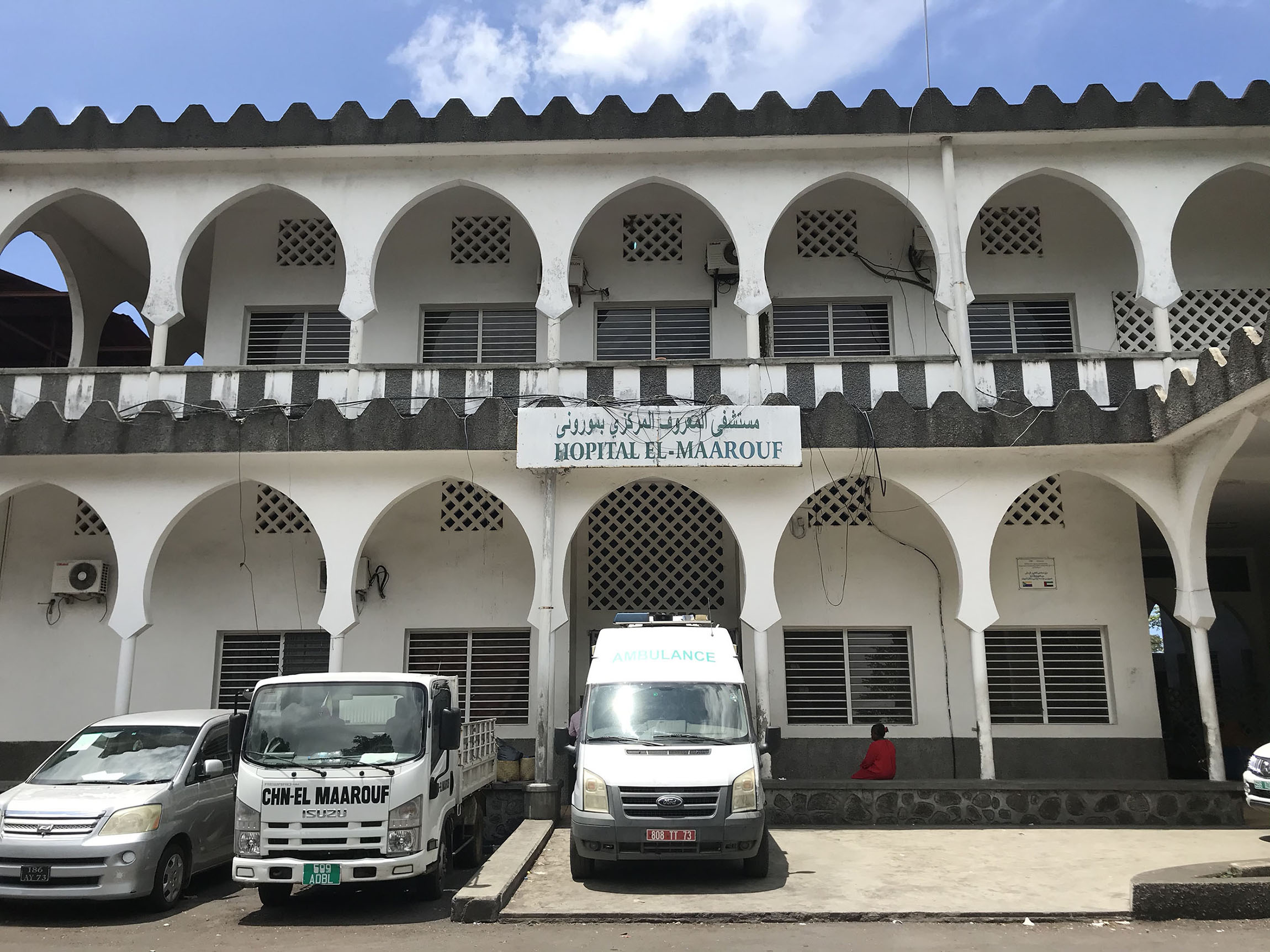 El-Maarouf Hospital in Moroni, Comoros