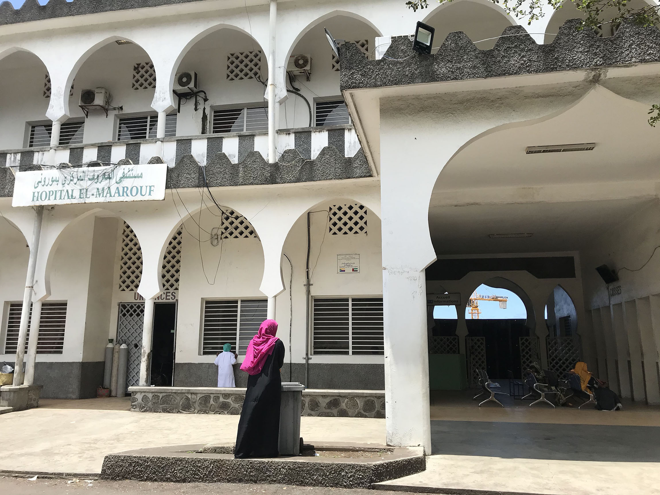 People at the front of Hospital El-Maarouf in Moroni, Comoros