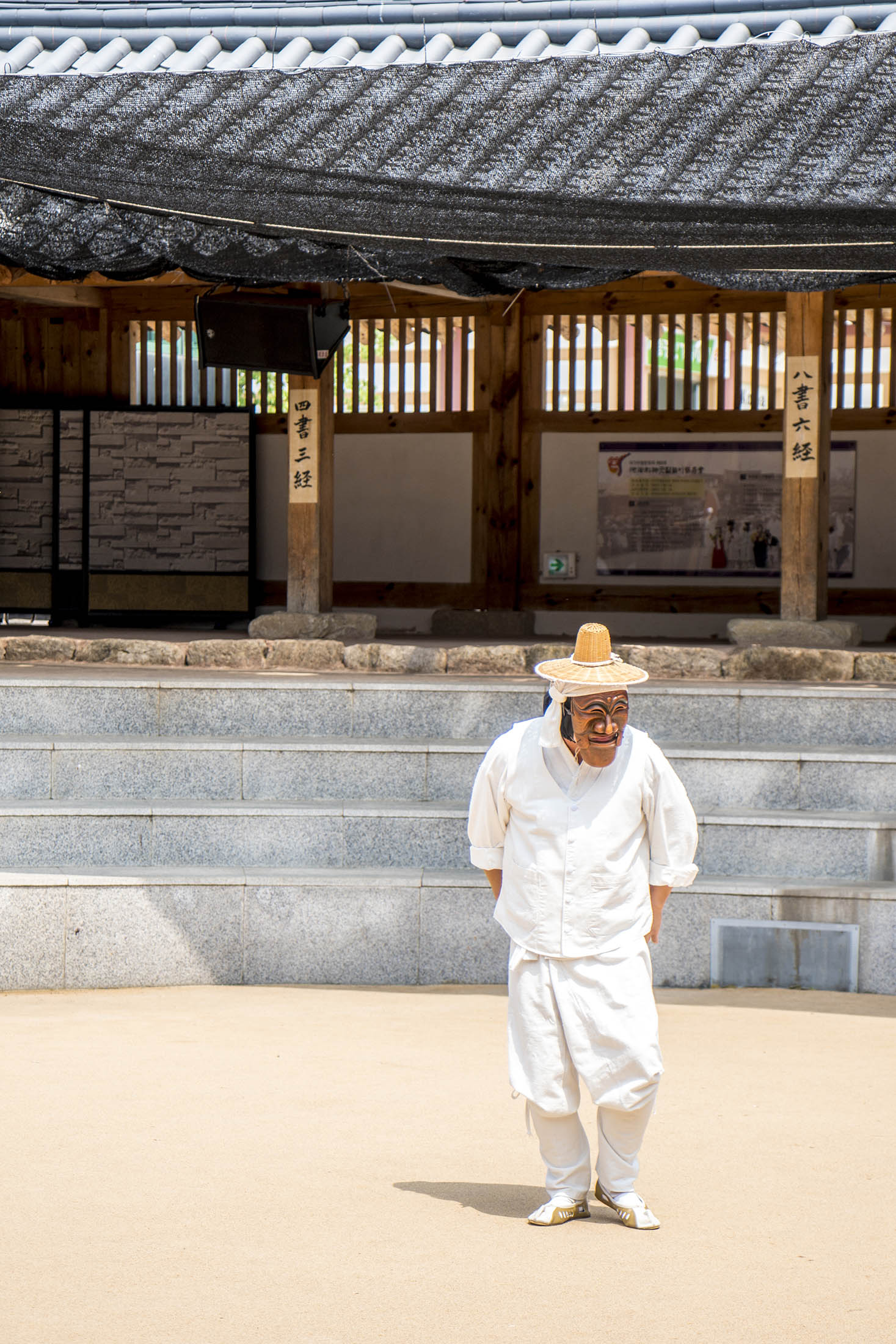 Man performing in Hahoe Folk Village, South Korea