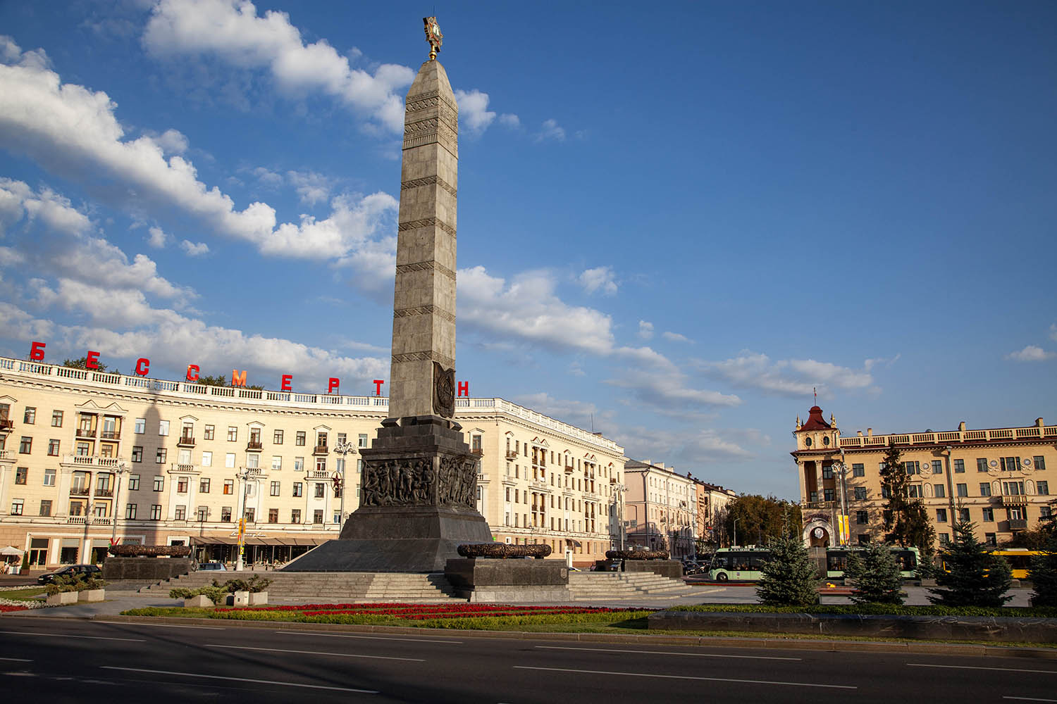 things to do in Minsk